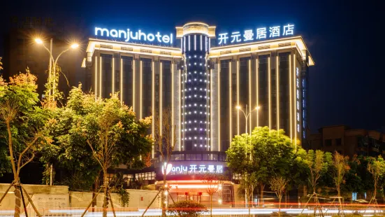 Manju Hotel (Ningde Fuding Binjiang)