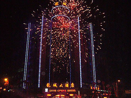 邵东龙城大酒店