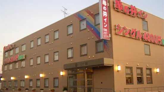 Hotel AZ Kumamoto Kashima