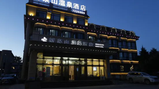 Xinquanshan Hot Spring Hotel