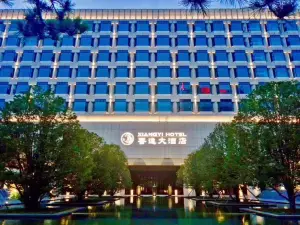 Xiangyi Hotel