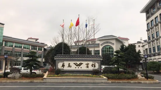 Xunwu Hotel