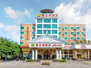 Vienna Hotel (Guilin Station Cuizhu Road Branch)