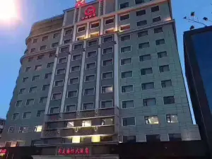 陽泉泉美國際大酒店（市政府店）