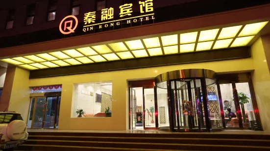 Qin Rong Hotel