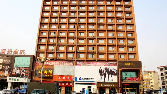 Zhongchi Hotel