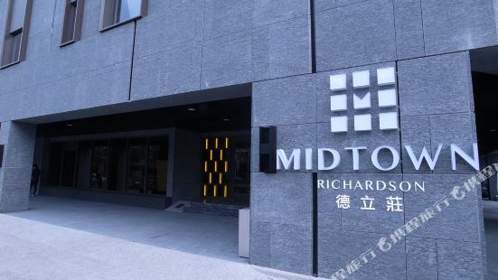 Midtown Richardson-Kaohsiung Bo Ai