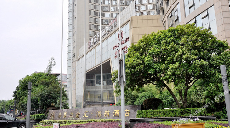 南昌红谷丽尊酒店1晚 可选江西绿地中心303观光厅