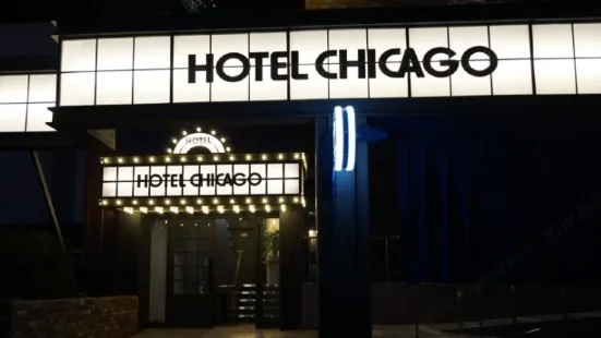 芝加哥飯店