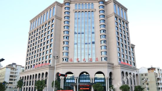 Deshang Hotel