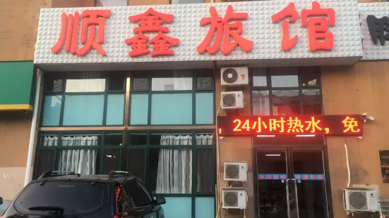 Shunxin Hostel (Dalian Dalian Bay)