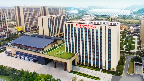 Amitabha Hotel (Fuzhou Olympics)