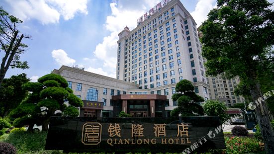 Qianlong Hotel