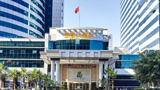 晉江榮譽大飯店