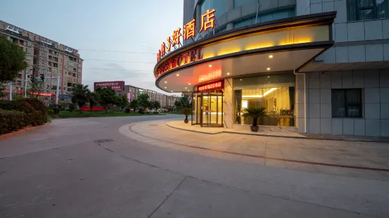 Vienna 3 Best Hotel (Danyang Danbei Town Houxiang Store)