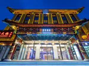 Manxin Hotel Beijing Tian anmen wangfujing