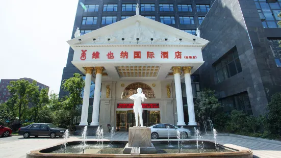 Vienna International Hotel (Shanghai Hongqiao National Exhibition and Convention Center Nanxiang)