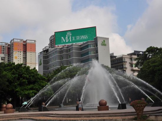 湛江汇景酒店