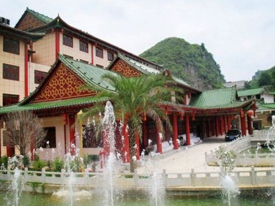 六盘水廻龙溪温泉旅游度假区酒店