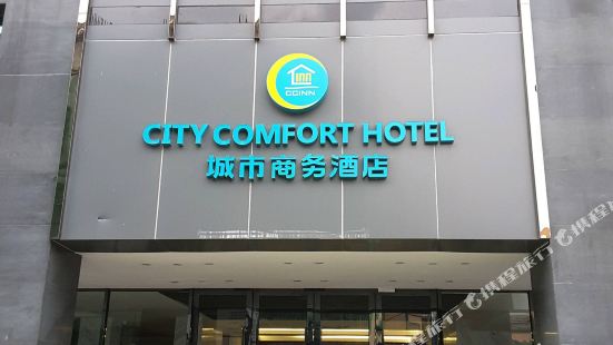 City Comfort Hotel Kuala Lumpur City Center (Bukit Bintang)