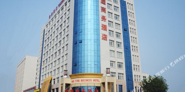 孟津豪庭商务酒店1晚 可选洛阳黄河小浪底水利枢纽风景区