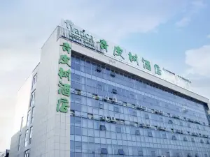Vatica Hotel (Suining East Ring Road, East Bus Station)