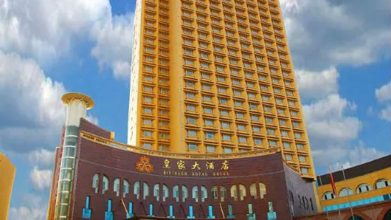 Qinivake International Hotel (Kashgar Ancient City)
