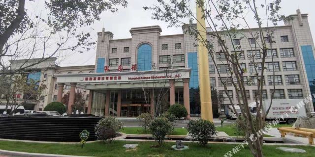 聊城凯旋宫大酒店1晚 可选聊城海底世界