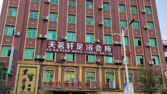 Xinbeihai Hotel (Yoshimizu Jonan)