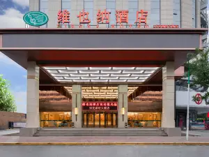 Vienna Hotel (Baoding Zhili Governor's Office Chengming Building)
