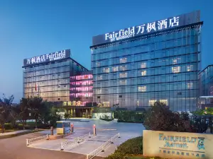 Fairfield by Marriott Taiyuan South