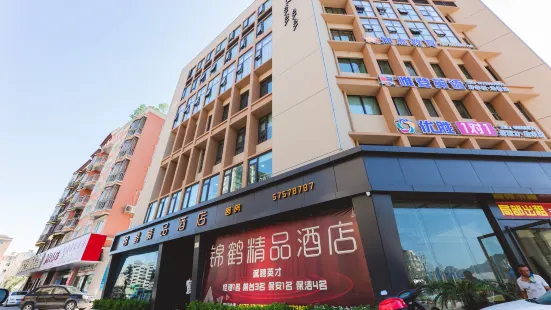 Yueqing Jinhe Boutique Hotel