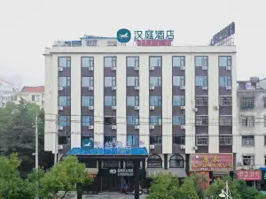 HanTing Hotel (Gushi)