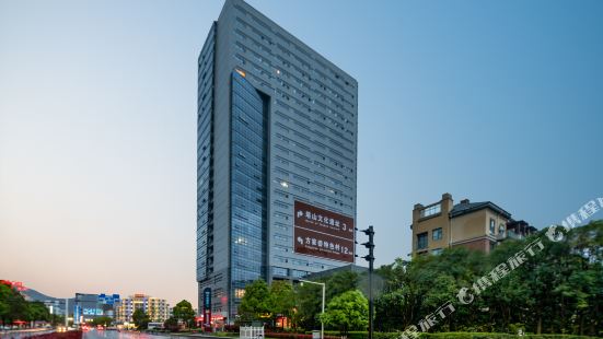 Urba Hotel (Xiangshan Wanda Plaza)
