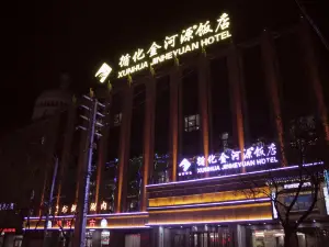 Jinheyuan Hotel