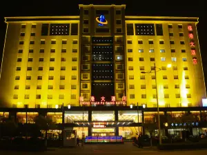 Fugang Hotel(Xuchang College High Speed Rail East Station Store)