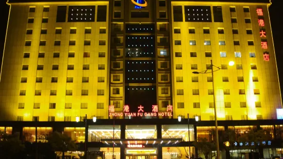 Fugang Hotel(Xuchang College High Speed Rail East Station Store)