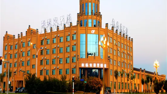 Tongjiang Xinyuan Dongguo Hotel