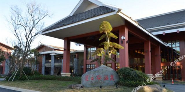 泰順蓮雲谷溫泉 蓮雲谷溫泉 雙人早餐(溫泉入住期間無限泡)