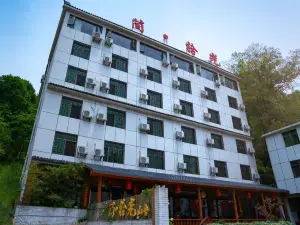羅田簡·拾光山舍客棧