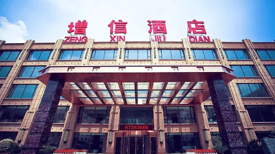 Zengxin Hotel