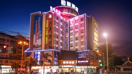 Jiangmen Baili Hotel (Kaiping China Resources Vanguard Musha Branch)