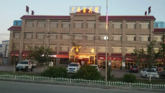 Guang'anxin Hotel