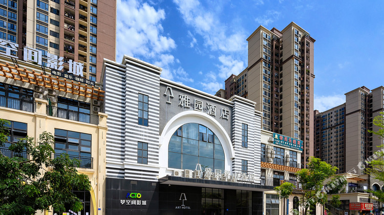 深圳雅园坪山酒店1晚 可选东部华侨城