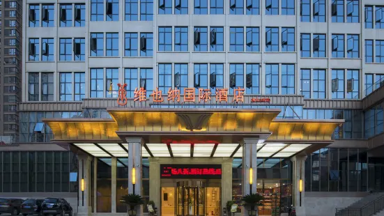 Vienna International Hotel Guizhou Guiyang Xiaohe Changjiang Road Subway Station