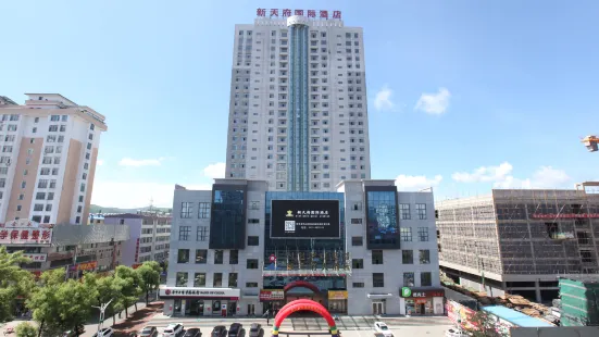 Xintianfu International Hotel