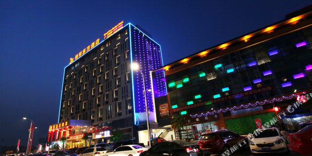 自贡格林东方酒店1晚 可选盐业历史博物馆