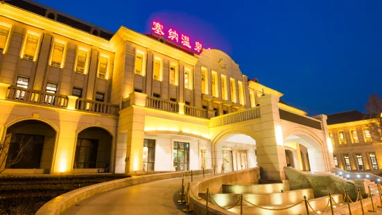 Bazhou Seine Hot Spring Hotel