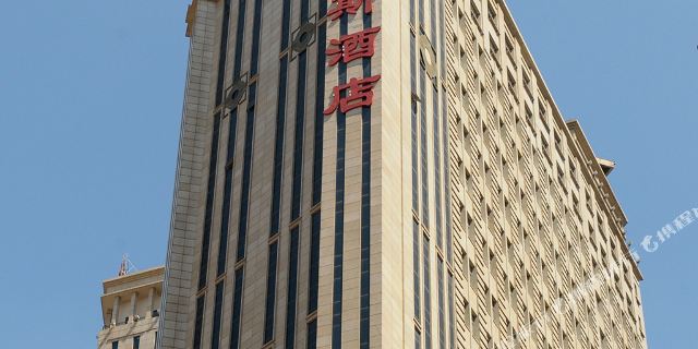 沈阳普拉斯酒店(原海悦城市广场酒店)1晚 可选沈铁文化宫刘老根大舞台