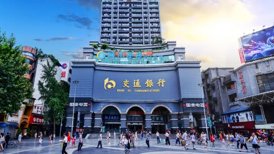 City Comfort Inn (Chongqing Southwest University Beibei Metro Station)